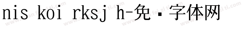nis koi rksj h字体转换